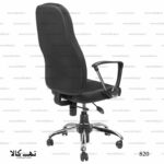 صندلی اداری 820 - تصویر 4