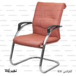 صندلی کنفرانسی 810