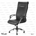 صندلی مدیریتی 9917