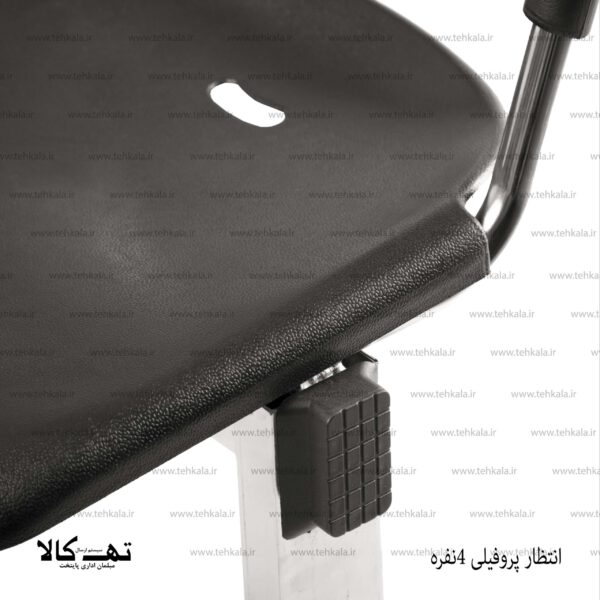 صندلی انتظار 4 نفره پروفیلی - تصویر 3