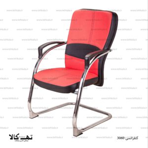 صندلی کنفرانسی 3060