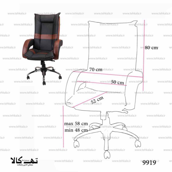 صندلی مدیریتی 9919 - تصویر 6