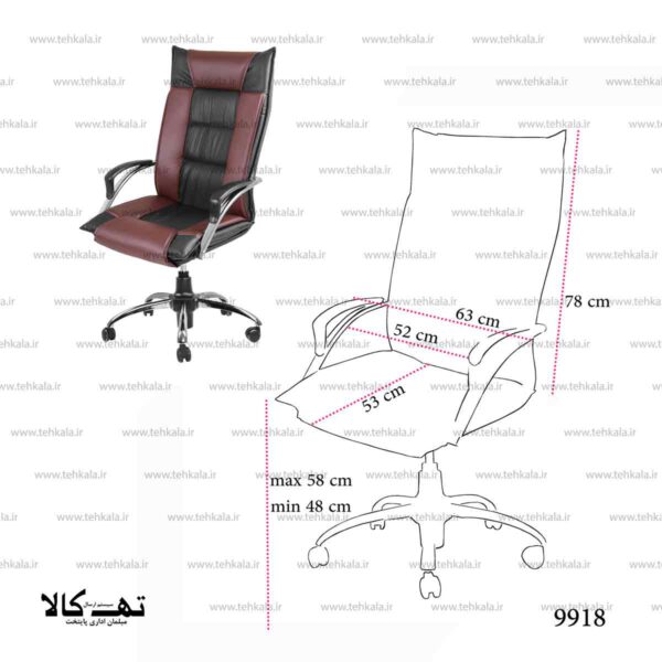 صندلی مدیریتی 9918 - تصویر 3