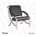مبل انتظار 1 نفره 206 - تصویر 2