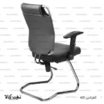 صندلی کنفرانسی 622 - تصویر 2