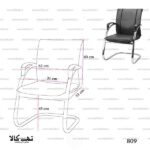 صندلی کنفرانسی 809 - تصویر 5