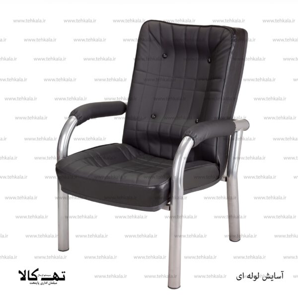 مبل انتظار آسایش لوله ای