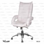 صندلی مدیریتی 9919 - تصویر 7