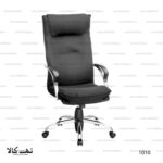 صندلی مدیریت 1010 - تصویر 2