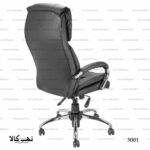 صندلی مدیریت 3001 - تصویر 6