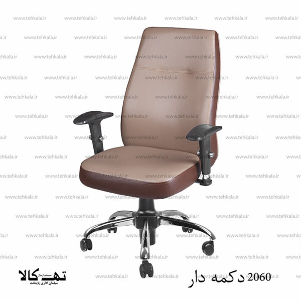 صندلی مدیریتی 2060 - تصویر 5