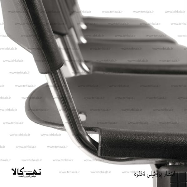صندلی انتظار 4 نفره پروفیلی - تصویر 5
