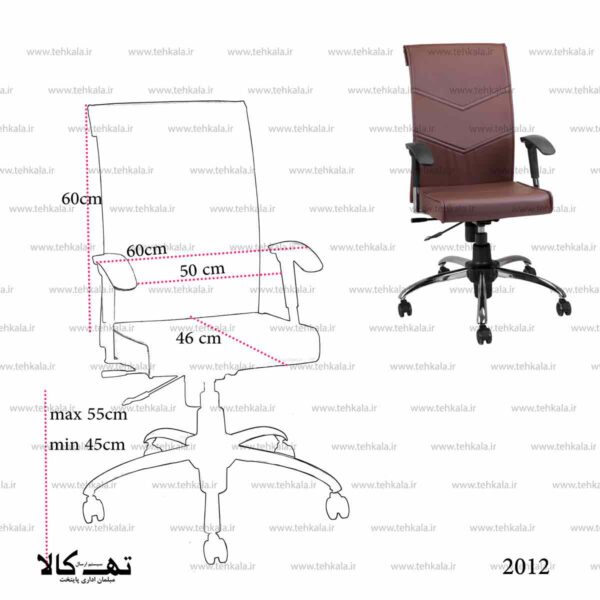 صندلی اداری 2012 - تصویر 5