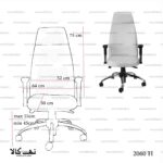 صندلی مدیریتی 2060h - تصویر 4