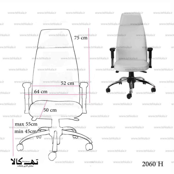 صندلی مدیریتی 2060h - تصویر 4