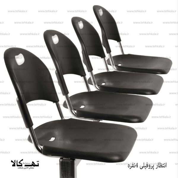 صندلی انتظار 4 نفره پروفیلی - تصویر 2