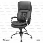 صندلی مدیریت 3001