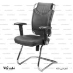 صندلی کنفرانسی 622