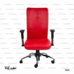 صندلی اداری 900 - تصویر 2