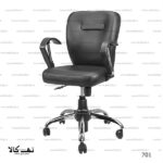 صندلی کامپیوتر 701