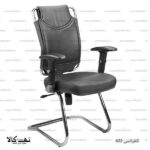 صندلی کنفرانسی 622 - تصویر 4