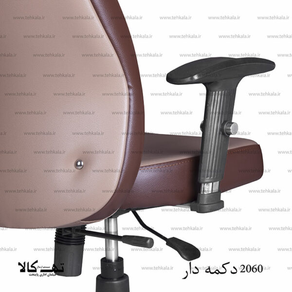 صندلی مدیریتی 2060 - تصویر 8