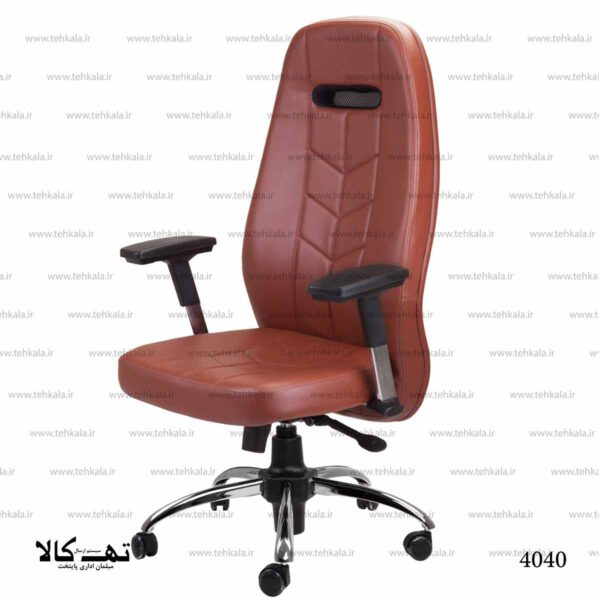 صندلی مدیریتی 4040
