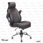 صندلی مدیریتی 4600 - تصویر 3