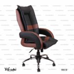 صندلی مدیریتی 9919 - تصویر 4