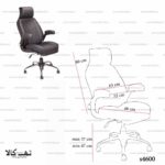 صندلی مدیریتی 4600 - تصویر 5