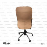 صندلی اداری 514 - تصویر 2
