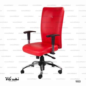 صندلی اداری 900