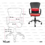 صندلی اداری 600 - تصویر 4