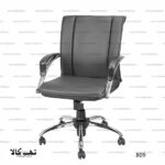 صندلی اداری 809