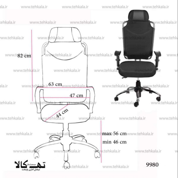 صندلی مدیریتی 9980 - تصویر 4