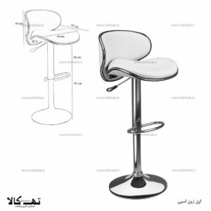 صندلی اپن زین اسبی
