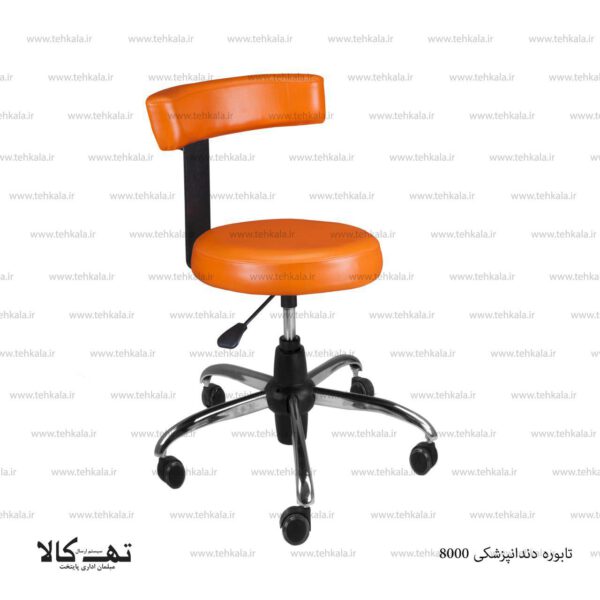 تابوره دندانپزشکی 8000 - تصویر 4