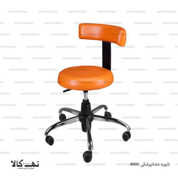تابوره دندانپزشکی 8000 - تصویر 2