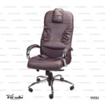 صندلی مدیریت 9990