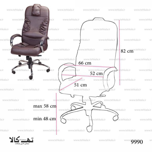 صندلی مدیریتی 9990 - تصویر 3