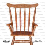 صندلی راک عقابی - تصویر 4