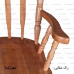 صندلی راک عقابی - تصویر 6