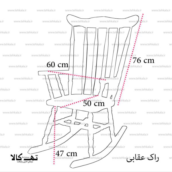 راک عقابی
