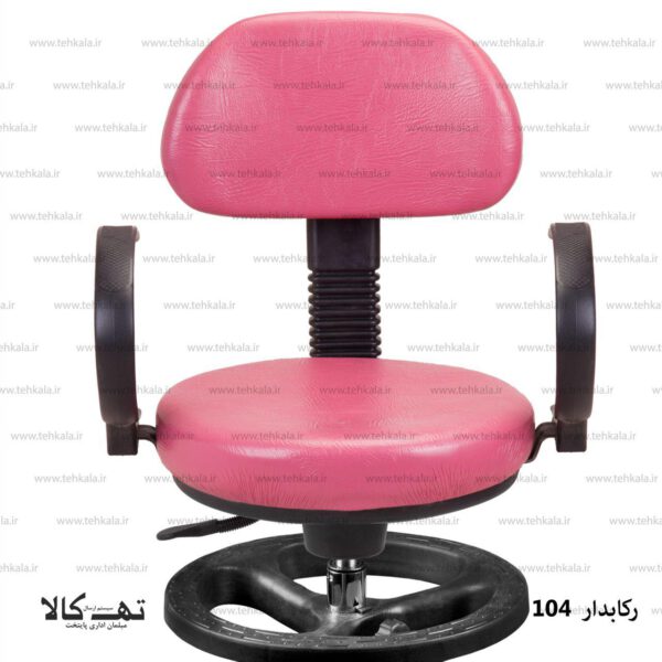 صندلی اپن رکابدار 104 - تصویر 3
