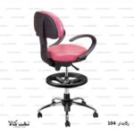 صندلی اپن رکابدار 104 - تصویر 2