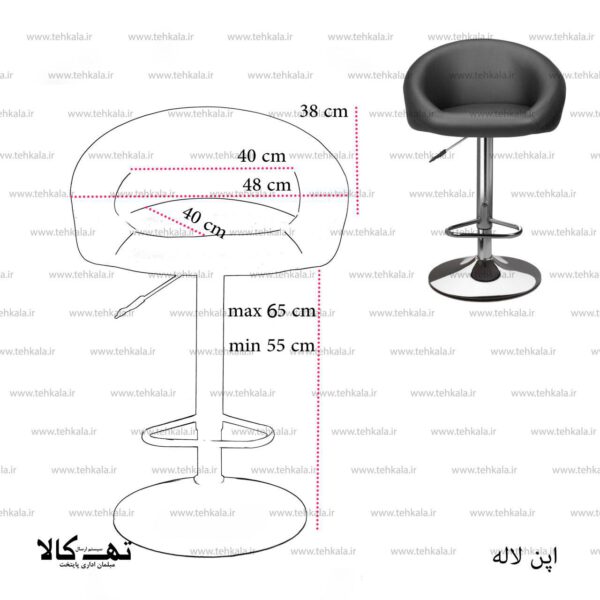 صندلی اپن لاله 1