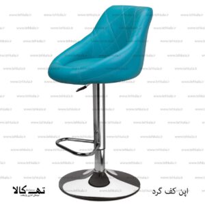 صندلی اپن کف گرد