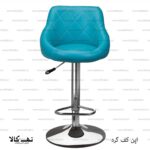صندلی اپن کف گرد 1
