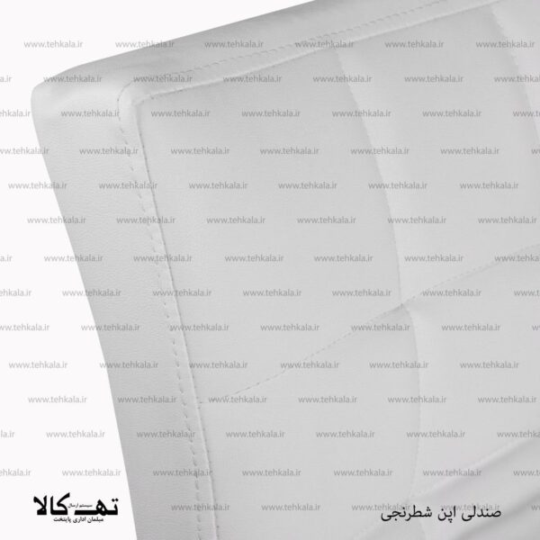 صندلی اپن شطرنجی 1