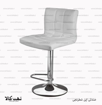 صندلی اپن شطرنجی